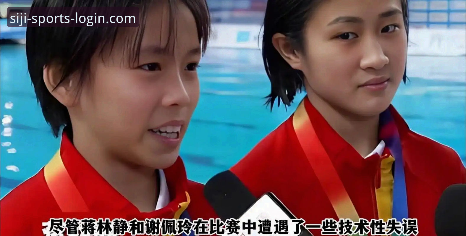 资深用户分享：在四季体育平台见证小将蒋林静跳水夺冠的惊喜体验