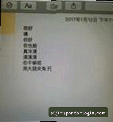 李昊