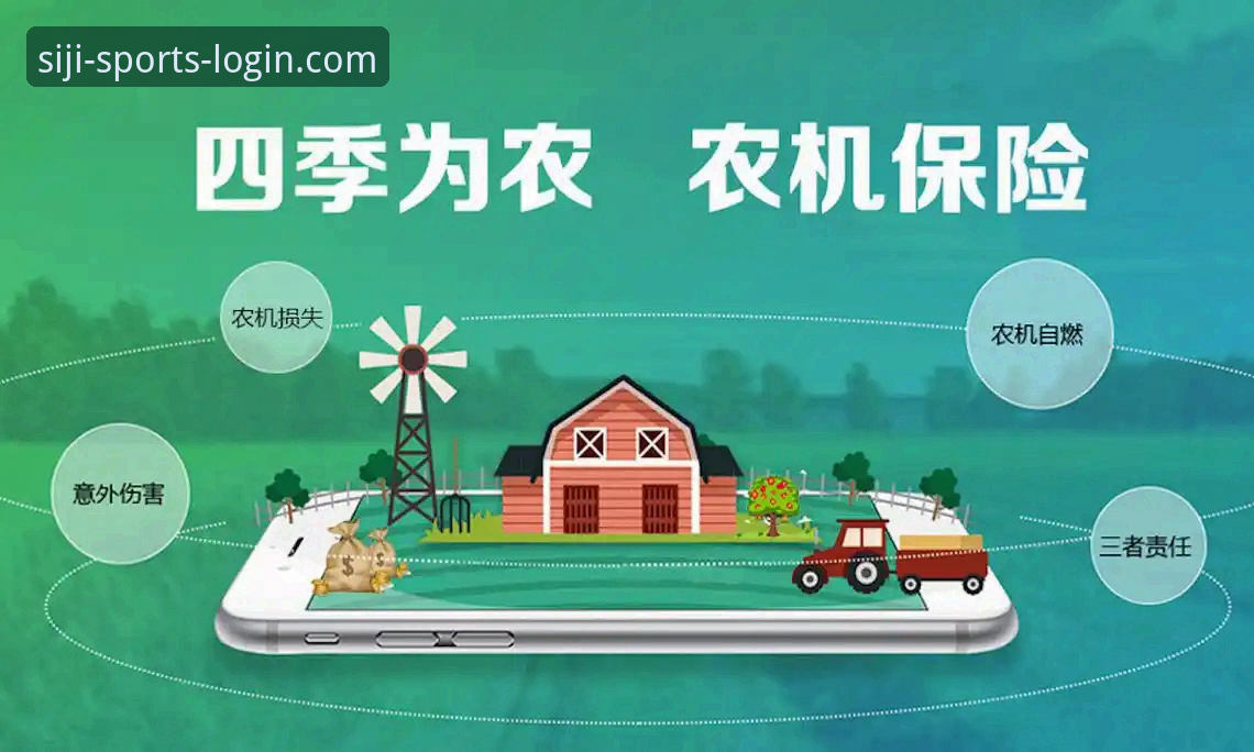 资深用户分享：四季体育平台挑选指南与实战心得