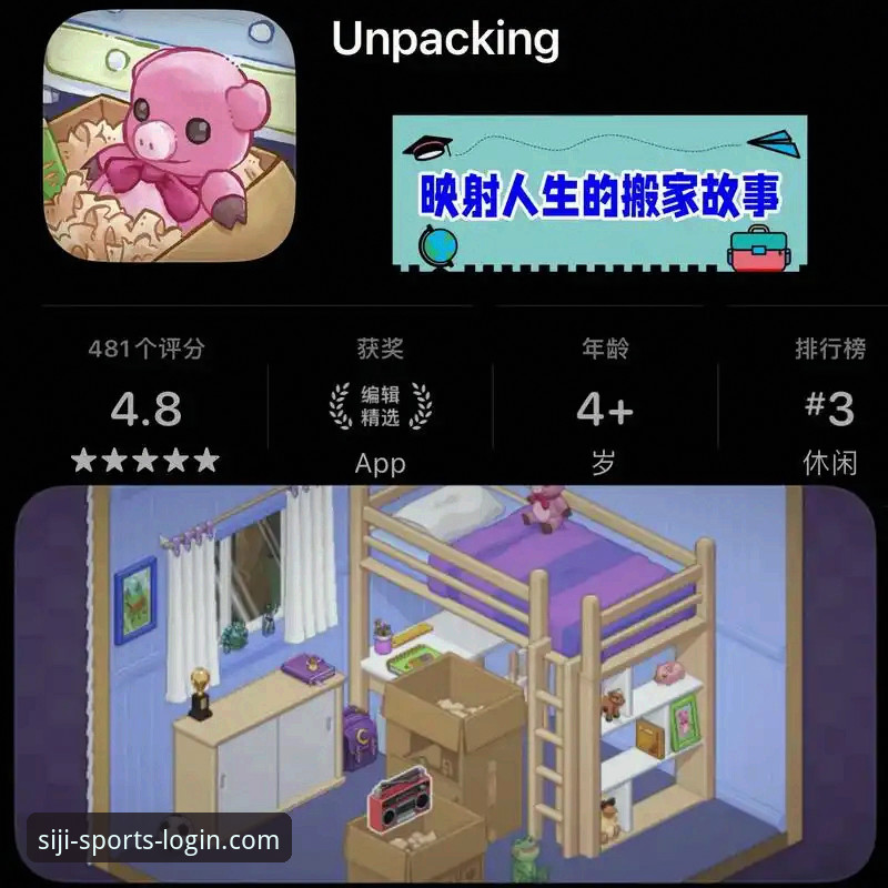 四季体育手机版官方下载详解：老用户的真实体验与实用指南